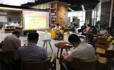 分享会心得体会参考7篇