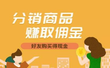 分销合同5篇