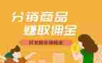 分销合同5篇