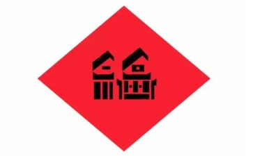 我很幸福作文500字6篇