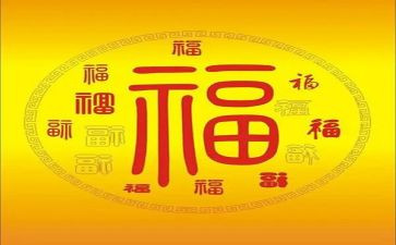 幸福作文600字优质5篇