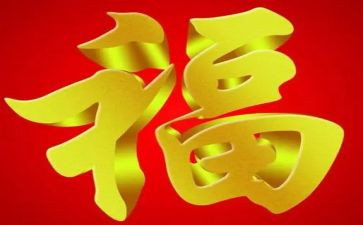 最幸福的幼儿教师心得体会5篇