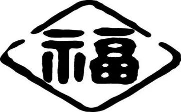 和幸福有关的演讲稿5篇