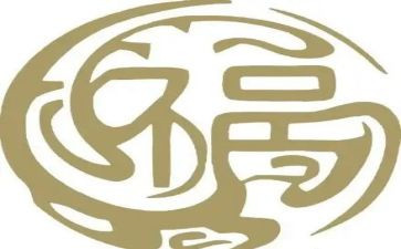 生活里的小幸福演讲稿8篇