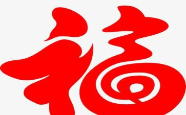 幸福作文600字5篇