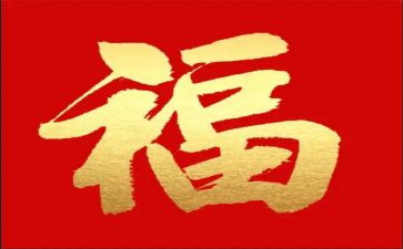 《幸福》读后感通用6篇