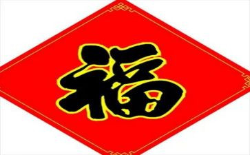 幸福的做老师演讲稿7篇