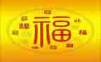 幸福作文600字优质5篇
