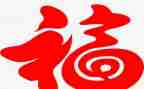 我幸福作文400字最新8篇