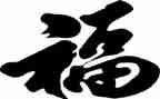 《幸福》读后感7篇