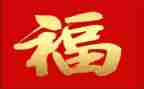 我幸福的一家作文5篇