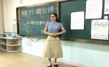 副班长竞选演讲稿最新6篇