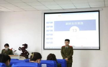 副班长竞选演讲稿8篇