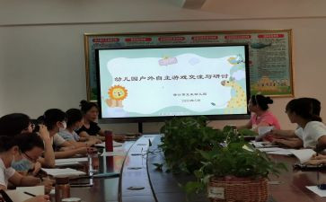 车间副班长述职报告5篇