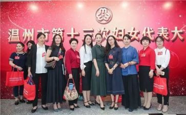 妇代会工作计划7篇