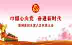 2023年妇代会工作计划6篇