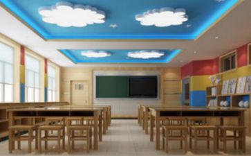 小学心理辅导活动方案7篇