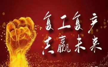 残疾人精准康复工作总结7篇