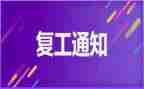 社区康复工作计划8篇