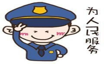 2024年辅警的个人总结参考5篇