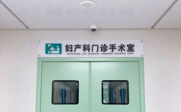 在妇科的出科自我鉴定模板8篇