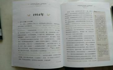 傅雷家书心得6篇