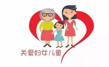 村妇联的工作总结推荐7篇