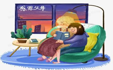 父母在婚宴上的讲话稿5篇