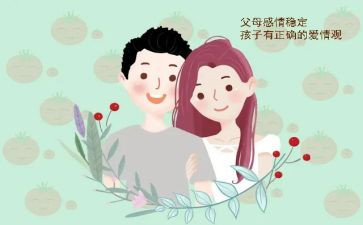 父母演讲稿最新7篇