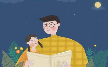 有关感恩父亲的演讲稿6篇