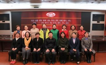 局妇委会工作总结推荐7篇