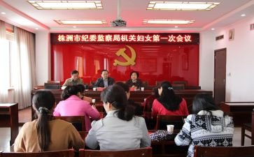 2023妇委工作计划8篇