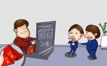 财务负责人个人总结8篇