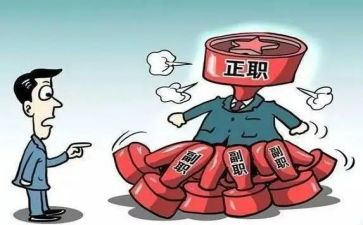竞聘演讲稿中层副职范文6篇