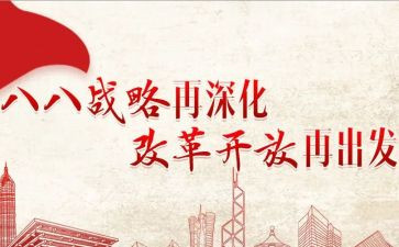 促改革心得体会模板6篇