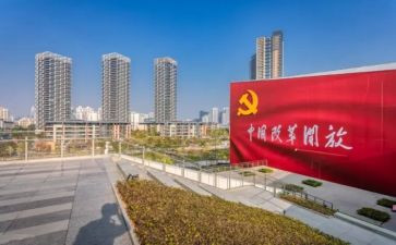 观改革心得体会1000字5篇