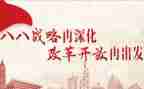 促改革心得体会模板6篇