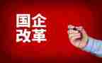 教育评价改革总体方案心得体会7篇
