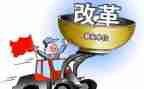 促改革心得体会最新6篇