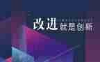 改进工作作风的心得体会5篇