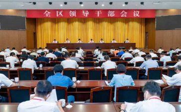好干部述职报告推荐6篇