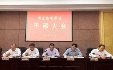 干部培训课心得体会8篇