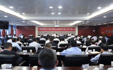 干部干部培训班讲话稿最新7篇