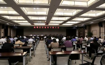 系干部工作总结最新5篇