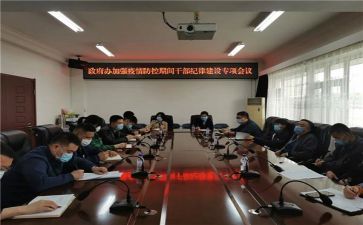 2024年区管干部述职报告5篇