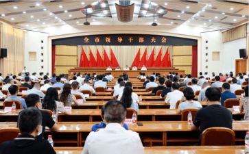 干部的自我鉴定6篇