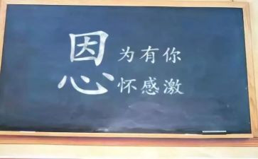 真让我感动的一件事作文8篇