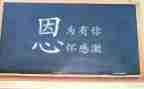真让我感动的一件事作文通用6篇