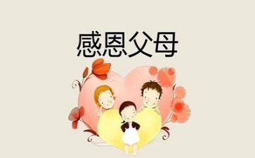 写感恩老师的优秀作文精选7篇