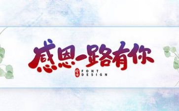 感恩亲情作文推荐8篇
